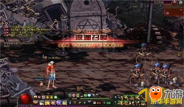 dnf时空裂缝在哪 DNF时空裂缝位置与特色分析