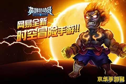 魔兽改建精灵 魔兽改建精灵：重塑游戏操控，开启全新冒险之旅
