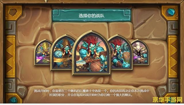 永恒之塔阿拉卡 永恒之塔阿拉卡：探索未知领域的冒险之旅