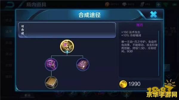 额外的符文页 解锁额外符文页：策略与荣耀的双重飞跃