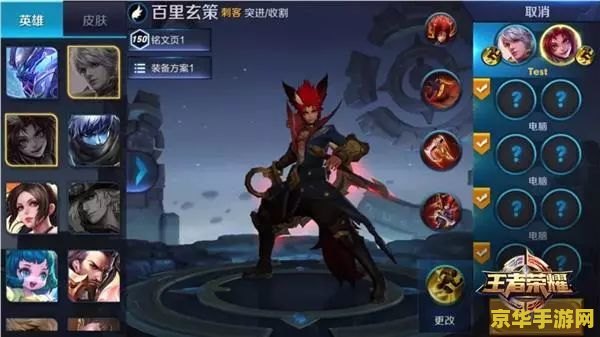 王者荣耀露娜用自己的钥匙开门 露娜的奇幻钥匙：解锁王者荣耀的月光之门