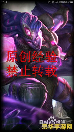 英雄联盟职业联赛玩海兽祭司 海兽祭司俄洛伊：深海中的征服者，职业赛场上的策略艺术