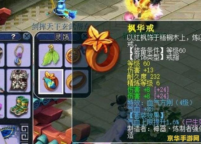梦幻国度第一宫 梦幻国度第一宫：星辰之门的奥秘