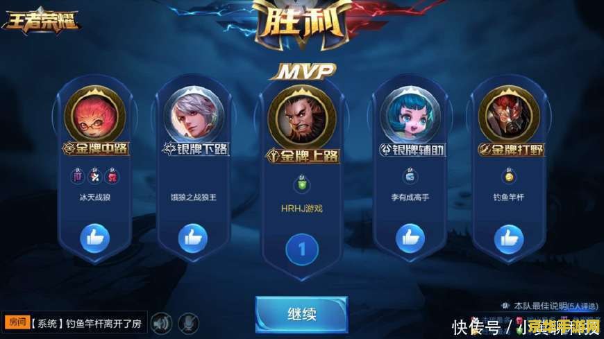 王者荣耀的拼音是怎么拼的 王者荣耀的拼音解析及游戏特色