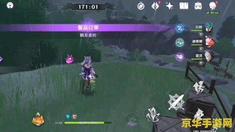 原神委托任务风的痕迹在哪里 原神委托任务：寻找风的痕迹全解析