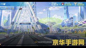 qq飞车好听的名字 QQ飞车好听的名字精选与游戏魅力探索
