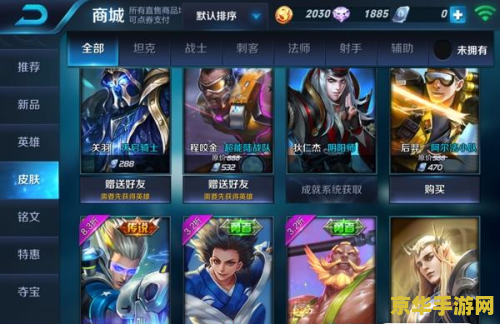 王者荣耀怎么拒绝加还有 王者荣耀：优雅拒绝好友申请的策略