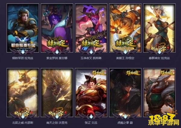 英雄联盟无尽任务 英雄联盟：无尽挑战，荣耀征途