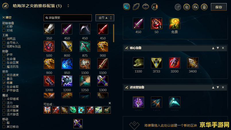 英雄联盟无尽任务 英雄联盟：无尽挑战，荣耀征途