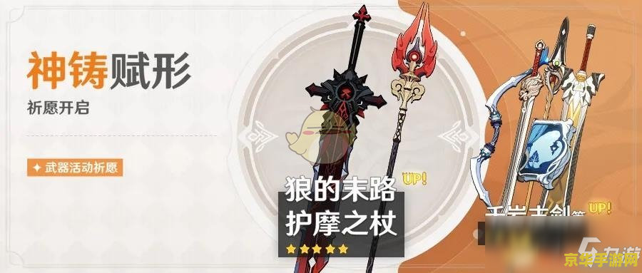 原神星酒湖 原神星酒湖畔的奇幻之旅