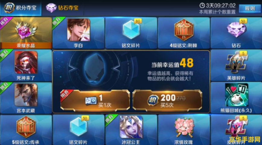 王者荣耀活动枫怎么连接 王者荣耀“枫霜尽”活动详解与连接方法