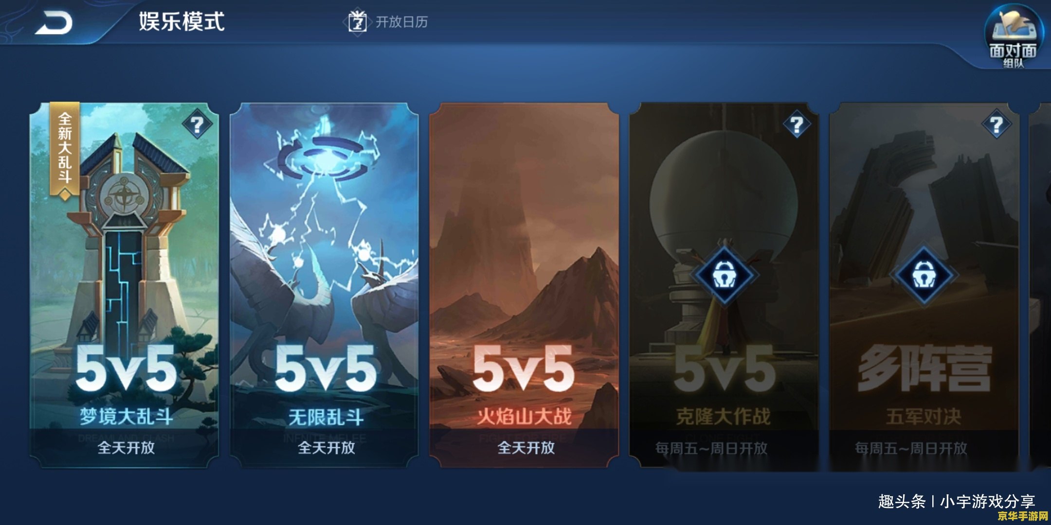 王者荣耀王者快跑怎么没了 &lt;h3&gt;王者荣耀“王者快跑”模式消失之谜&lt;/h3&gt;