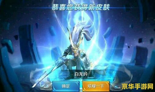 洛克王国小紫狐 洛克王国小紫狐：神秘森林的灵动守护者
