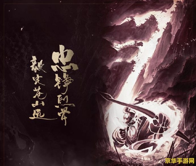 五虎将后传2.6 五虎将后传2.6：荣耀再续，战魂不灭