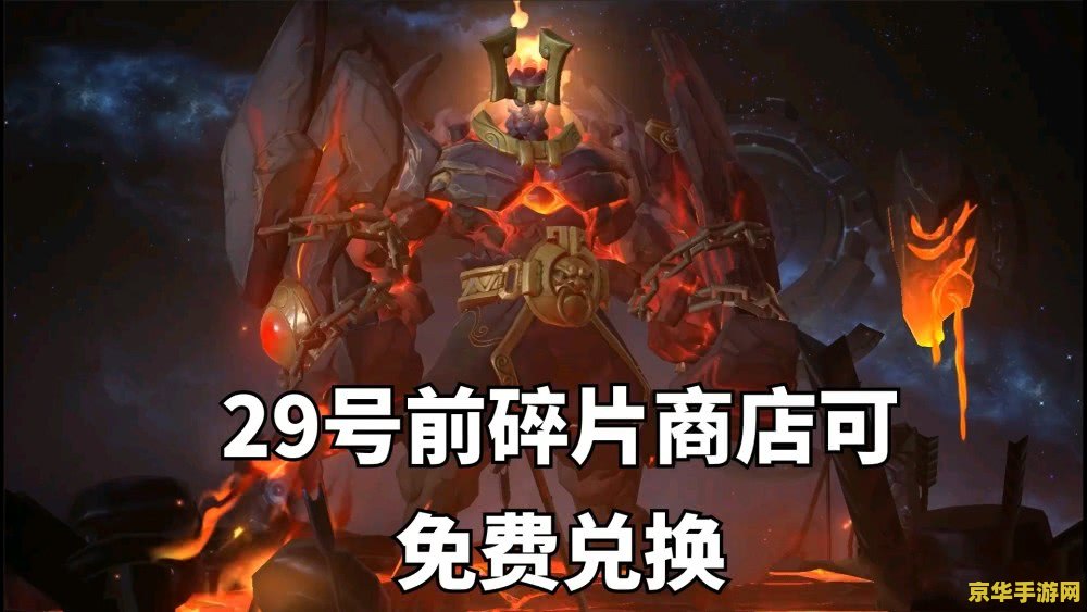 五虎将后传2.6 五虎将后传2.6：荣耀再续，战魂不灭