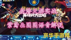 王者荣耀瑶怎么有人有了 &lt;h3&gt;王者荣耀瑶角色获取途径解析&lt;/h3&gt;