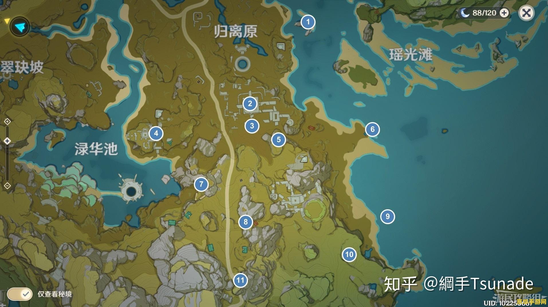原神咸鱼弓钓鱼位置 原神咸鱼弓钓鱼位置详解
