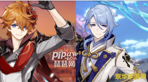 原神伊斯塔露是什么 原神伊斯塔露：时间之执政的奥秘