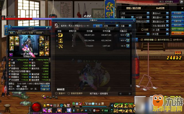 黑暗武士加点 黑暗武士加点策略深度解析