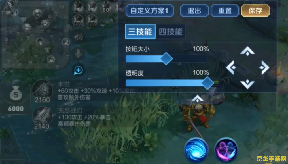 王者荣耀收到信号是怎么发的 王者荣耀中如何发送信号与沟通策略