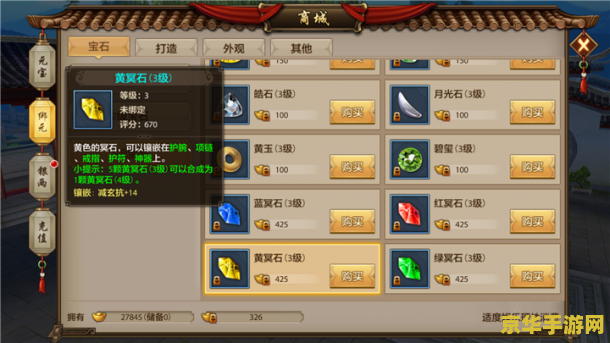天龙八部千寻任务 天龙八部千寻之旅：揭秘江湖深处的奇遇与挑战