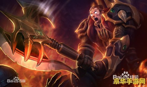 lol诺克萨斯之手符文 LOL诺克萨斯之手符文搭配策略