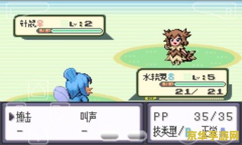 口袋妖怪绿铀 口袋妖怪绿铀：探索未知领域的奇幻冒险