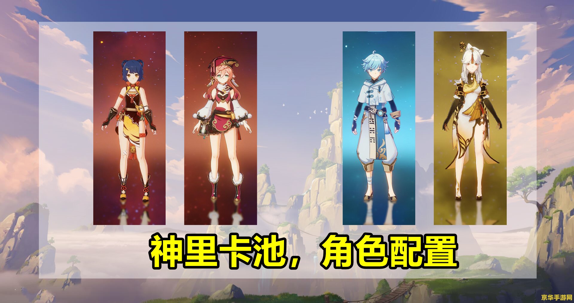 原神的七个元素 原神：探索七大元素的奇幻之旅
