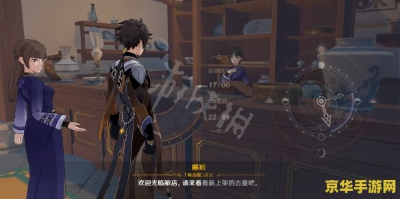 原神璃月港三个无名的宝藏 原神璃月港：揭秘三大无名宝藏的奇幻之旅