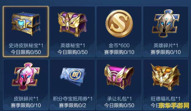 王者荣耀战令币怎么花 王者荣耀战令币最优消费策略