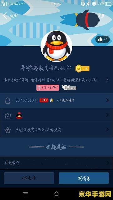 王者荣耀怎么获得游客号 如何获取王者荣耀游客号