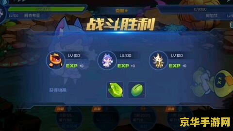 赛尔号阿加莎怎么打 赛尔号阿加莎打法攻略