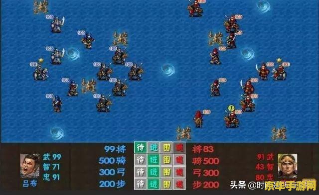 三国志转珠大战 三国志转珠大战：策略与智慧的碰撞