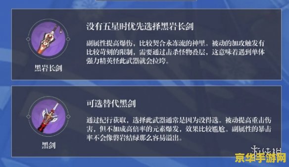 原神副词条最高值 &lt;h3&gt;原神副词条最高值深度解析&lt;/h3&gt;