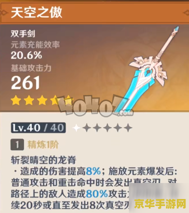 原神副词条最高值 &lt;h3&gt;原神副词条最高值深度解析&lt;/h3&gt;