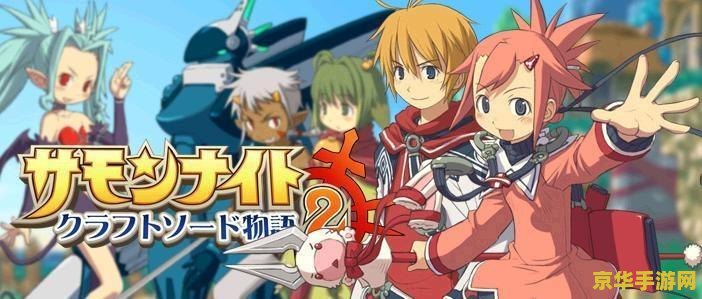召唤之夜6 召唤之夜6：星辰轨迹的誓约