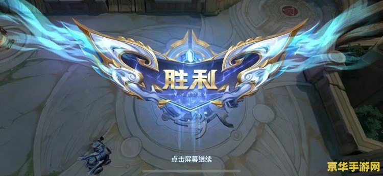 王者荣耀信号弱怎么回事 &lt;h3&gt;王者荣耀信号弱：原因分析与解决方案&lt;/h3&gt;