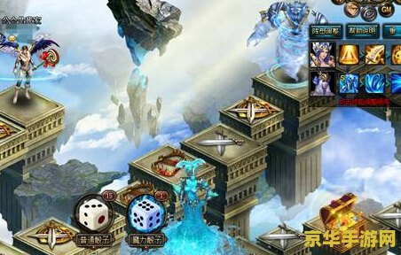 网络版大富翁 网络版大富翁：财富与策略的云端盛宴