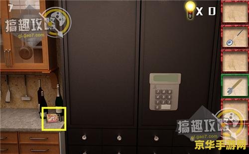 密室逃脱红色房间攻略 密室逃脱：红色房间攻略解析