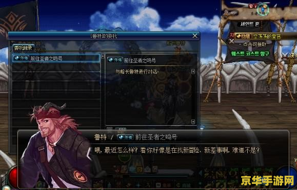 dnf异界在哪里 DNF异界探险指南