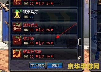 dnf达人契约 DNF达人契约：解锁游戏新境界的深度解析