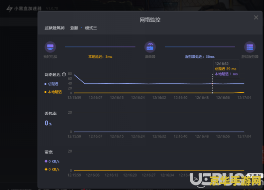 3t加速器 3T加速器：游戏流畅新纪元
