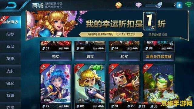 王者荣耀一周不打掉星时间怎么算 王者荣耀一周不打掉星时间详解