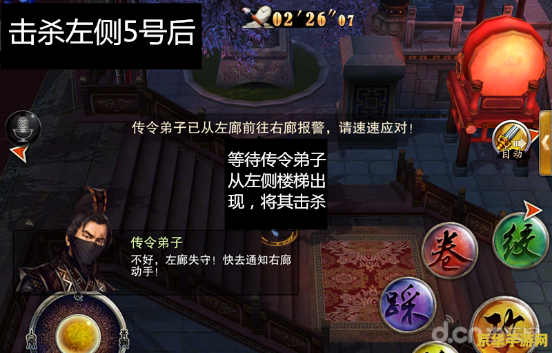 笑傲江湖帮派任务 笑傲江湖：揭秘帮派任务的深度玩法