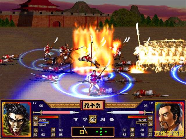 三国群英传 三国群英传——乱世英雄，逐鹿中原