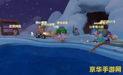 摩尔庄园雪山钓鱼场在哪 摩尔庄园雪山钓鱼场探秘