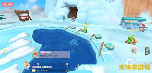摩尔庄园雪山钓鱼场在哪 摩尔庄园雪山钓鱼场探秘