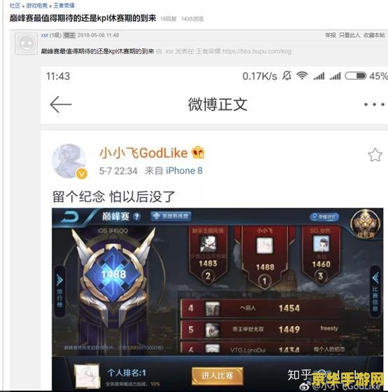 王者荣耀kpl头像框怎么兑换不了 王者荣耀KPL头像框兑换问题解析