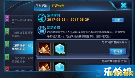 王者荣耀端午粽子怎么兑换英雄 王者荣耀端午粽子兑换英雄攻略