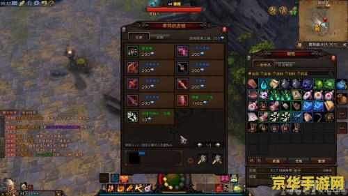 斗战神狮驼之光声望 斗战神：狮驼之光声望系统深度解析